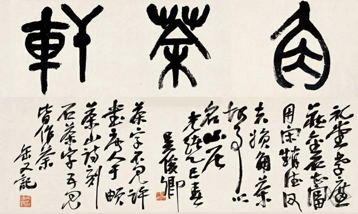 金石快样模型